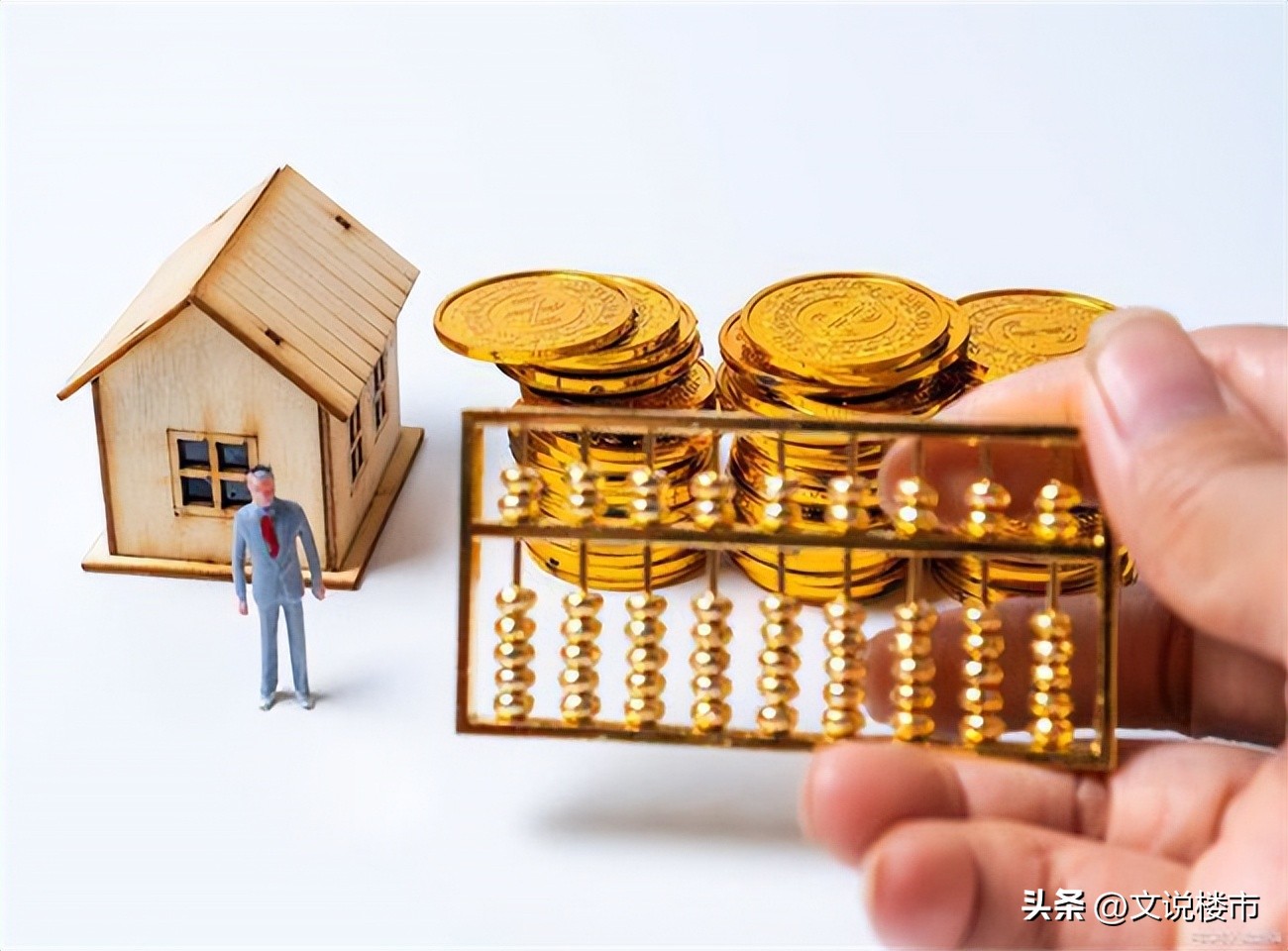 提前还贷热潮买房的人会多吗,多地掀提前还贷潮折射楼市变局