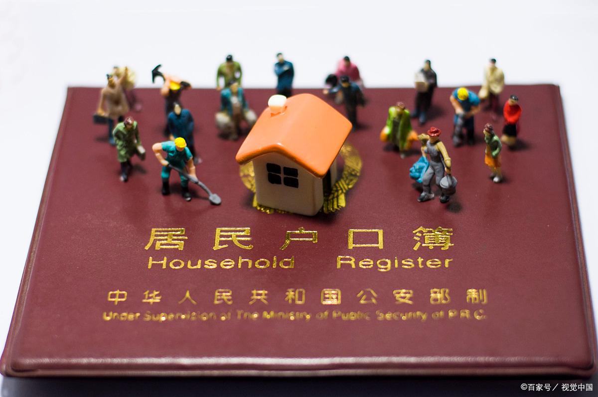 农村房屋连环买卖纠纷,本村集体成员间买卖房屋合同