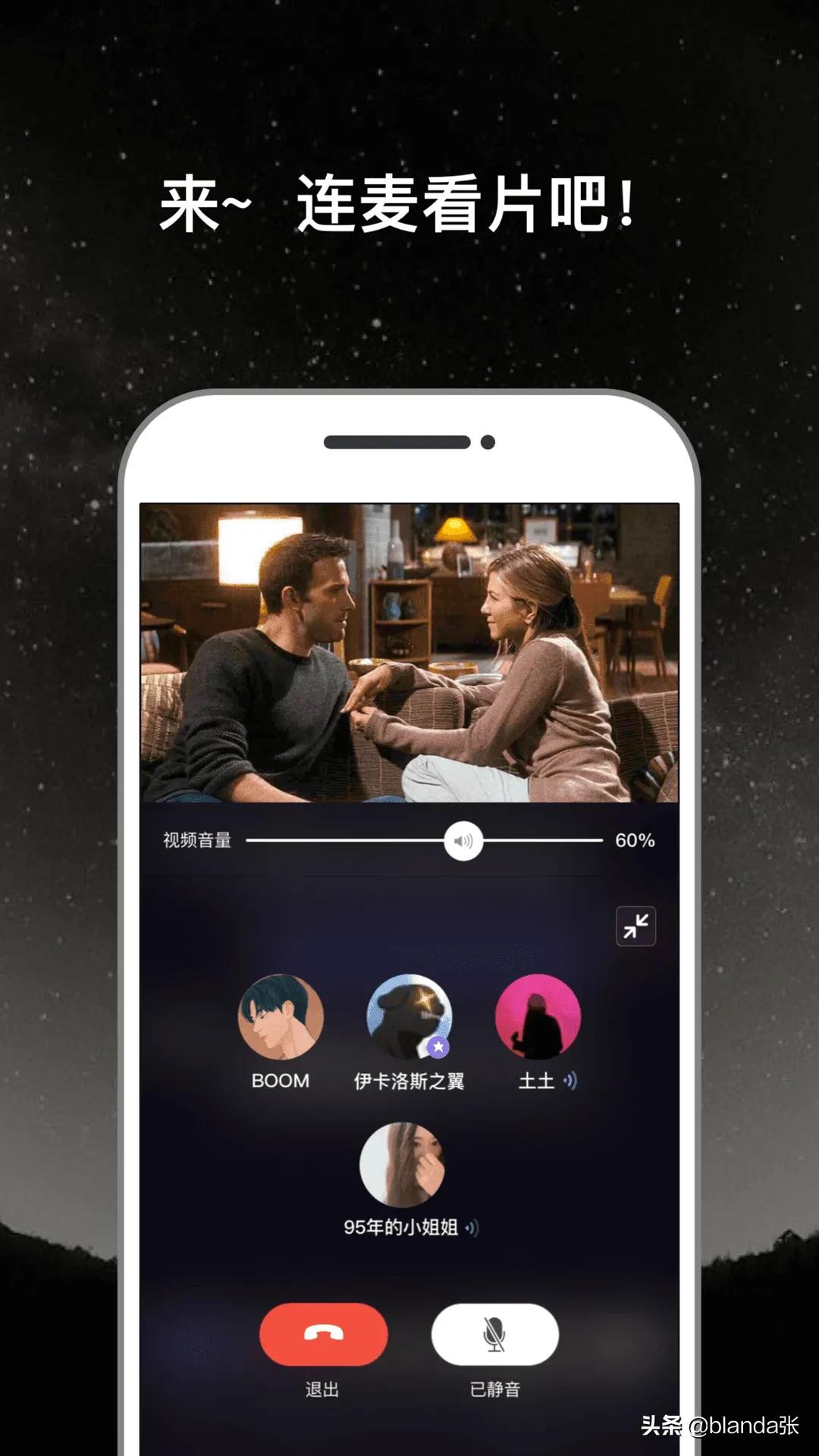 想脱单，又不想相亲？哪些靠谱的交友软件可以遇到意中人