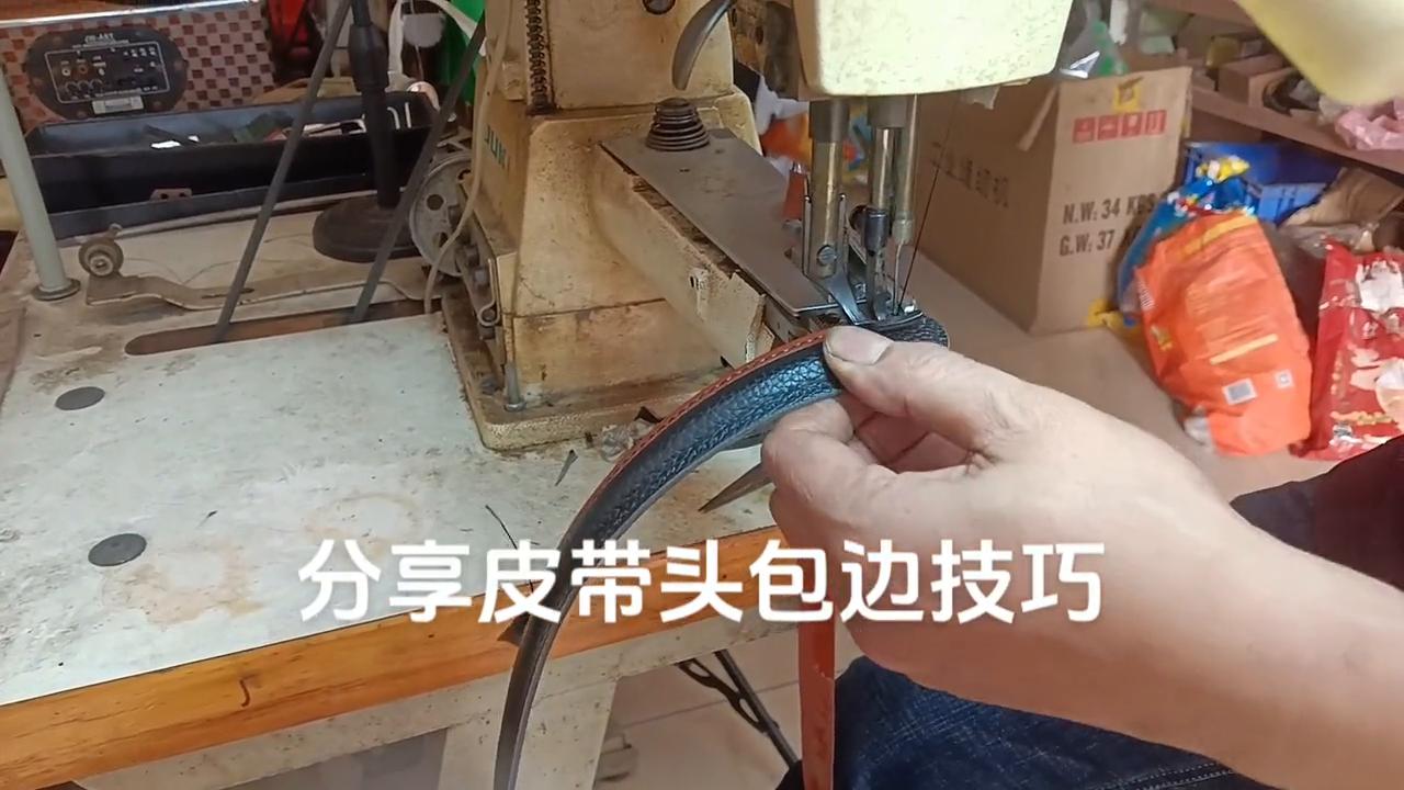包边技巧视频,包边车缝技巧