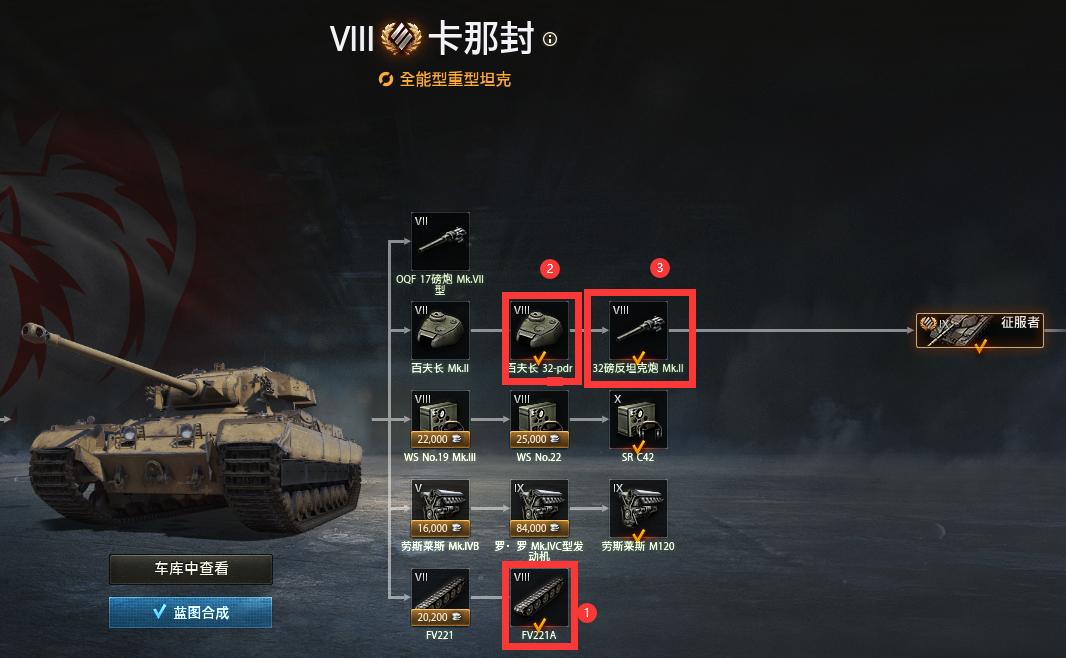 超级征服者练线活动开启！平民玩家触手可得的卖头神坦