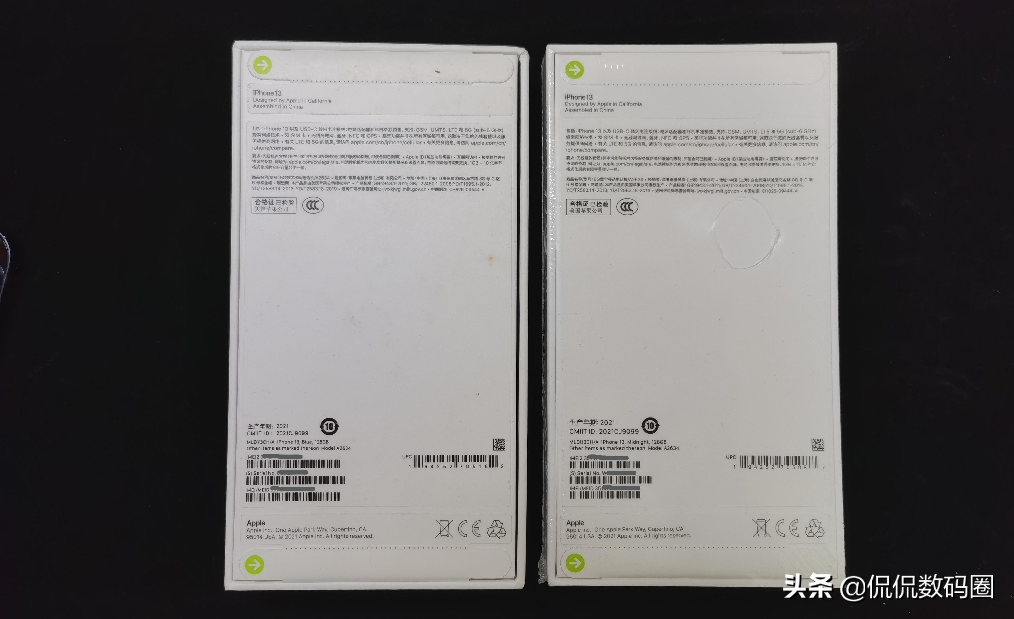 怎么分辨iphone13是假的还是真的,苹果13序列号q开头是国行正品吗