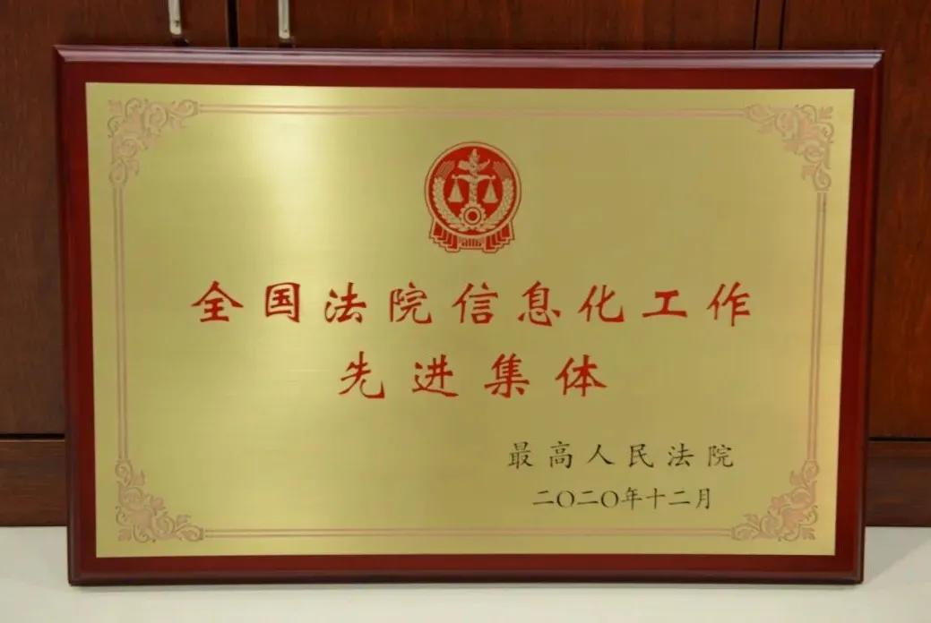 不忘初心牢记使命法院工作思路,2017年法院工作思路