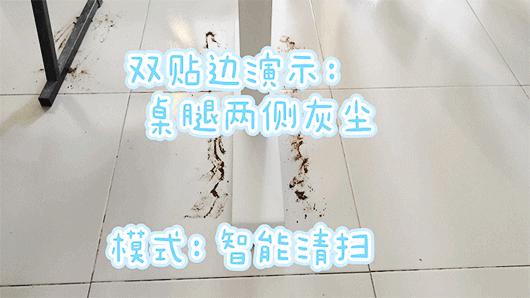 添可芙万2.0洗地机proplus测评,月薪三千也能全款拿下的洗地机