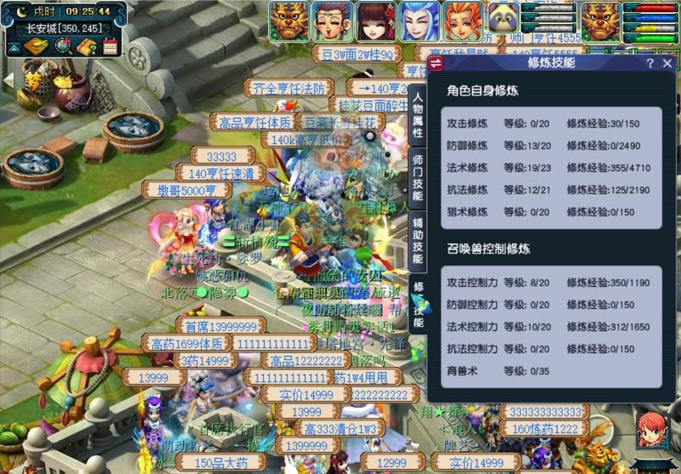 梦幻西游十月门派大改天宫内容,梦幻西游十月大改增强哪个门派