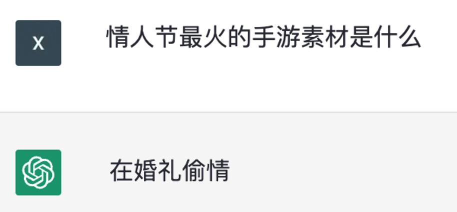 chatgpt推荐场景,chatgpt爆款应用