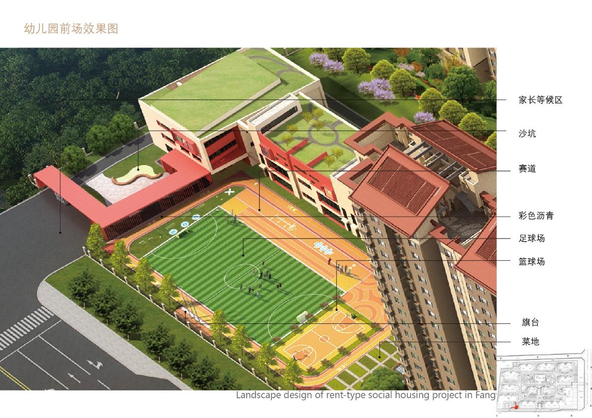 西安纺渭路租赁保障房项目地址,西安纺渭路租赁保障房项目