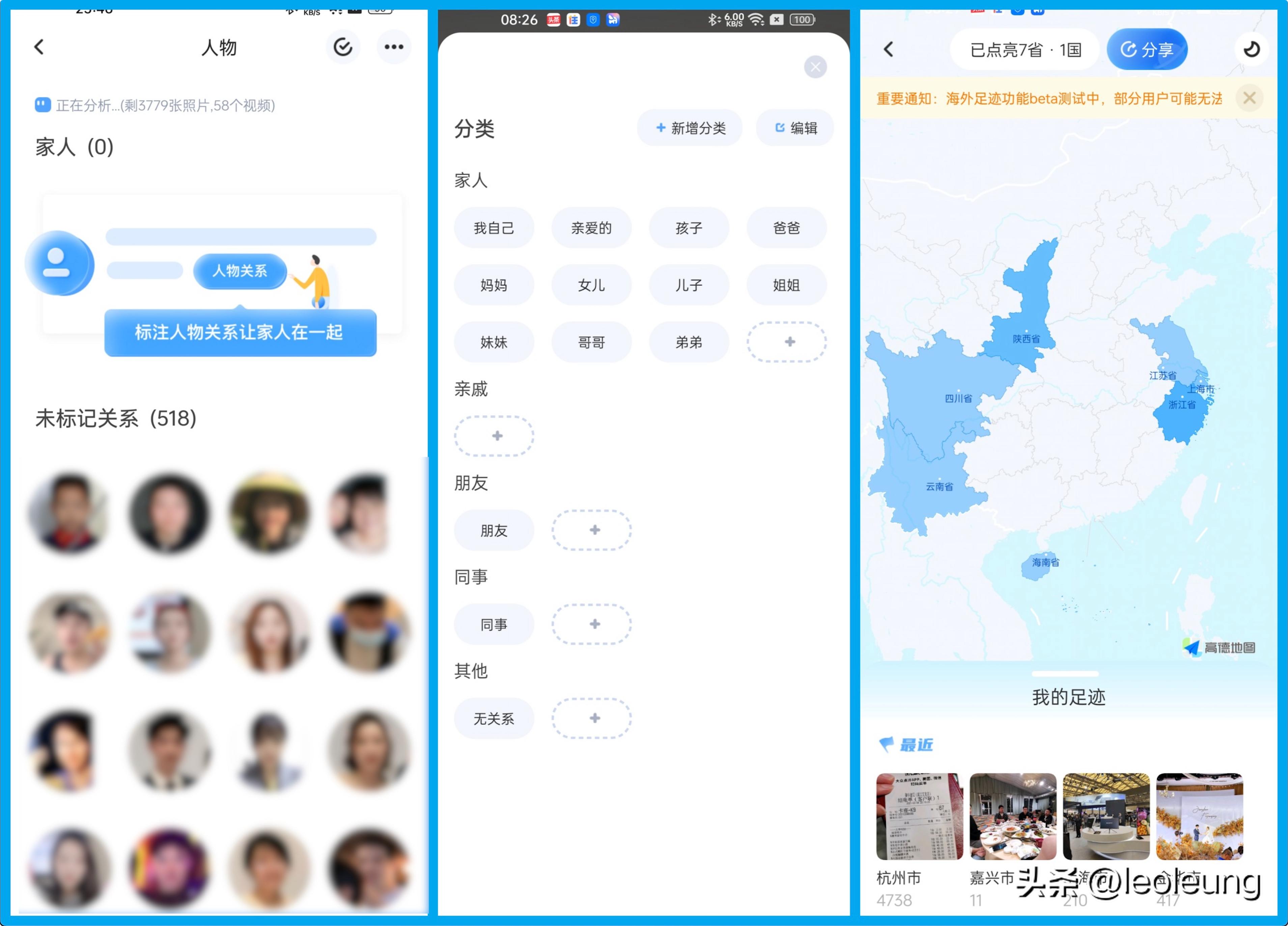 海康智存mage20pro怎么样,海康威视mage20nas测评