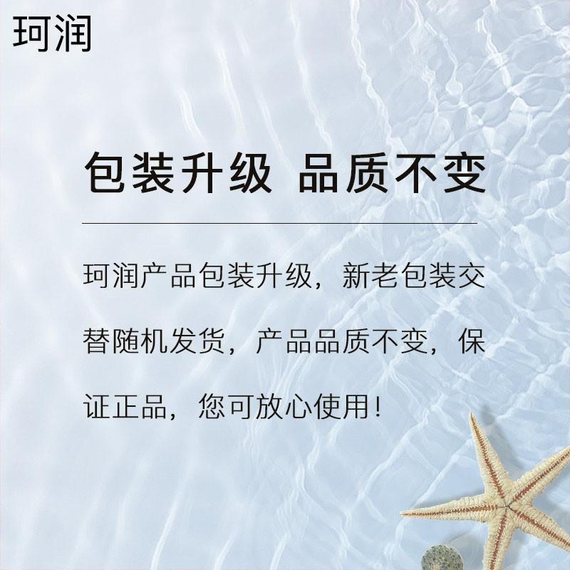 珂润润浸保湿滋养乳霜40g,珂润润浸保湿水霜套装