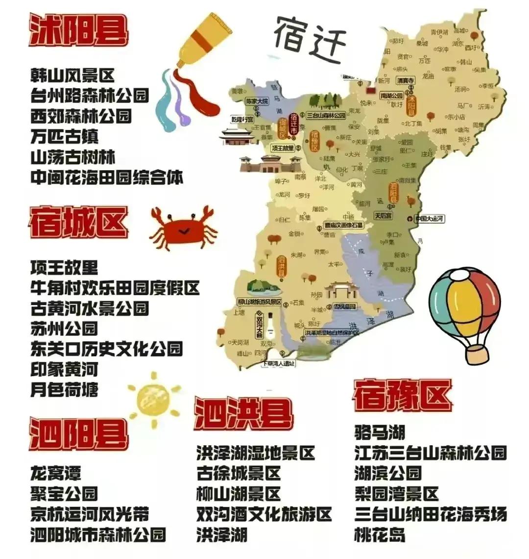 北京去苏州杭州南京旅游攻略,南京到苏州自由行旅游攻略图