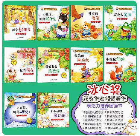 孩子被排挤妈妈要怎样引导他,小孩被排挤该如何教育