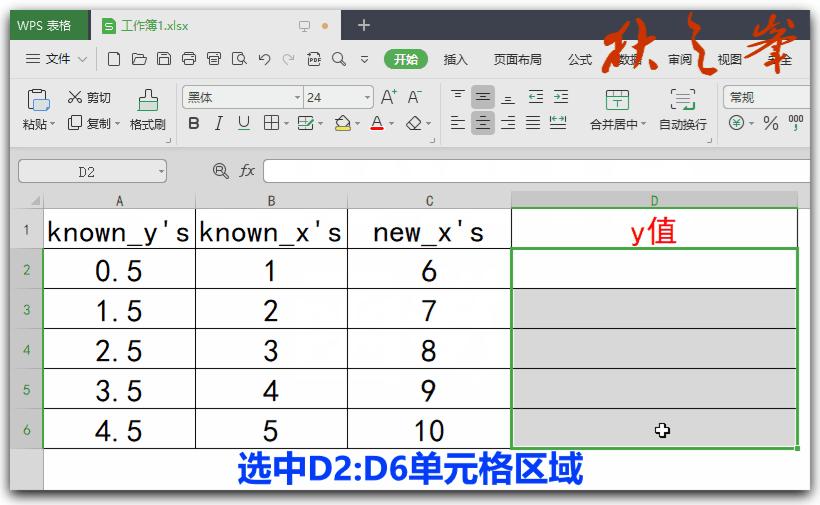 wpsexcel成绩计算与统计,wps数据统计表格图表怎么制作