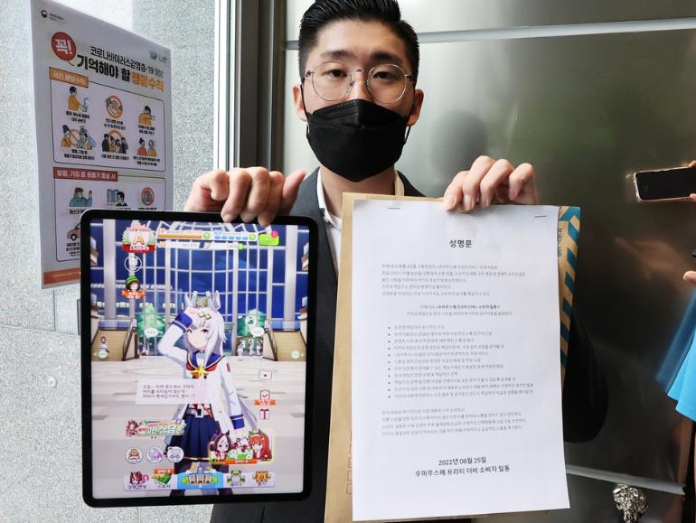 为了抗议《赛马娘》运营,韩国玩家真的拉来了一匹马游街