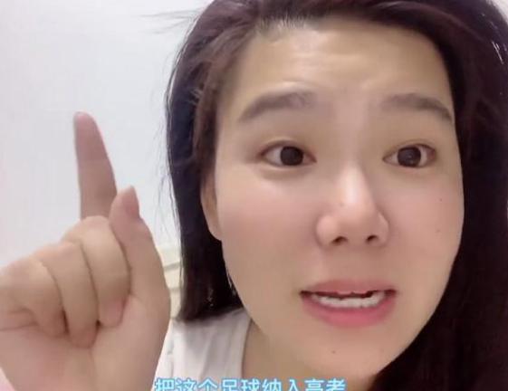 足球纳入中国高考,高考足球新政策