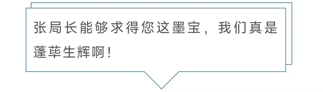 违不违纪？*党**员干部从事书画、写作等获取收益…