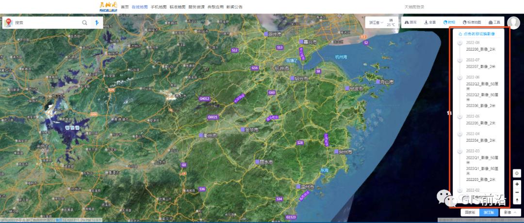 缺图源？看这个好用且惊艳的在线卫星地图！可添加奥维和GIS软件