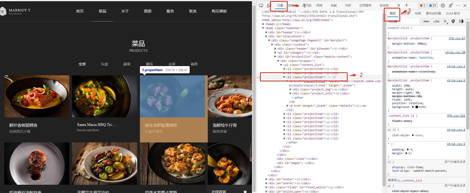 前端js如何操作css,前端开发怎么学习html和css