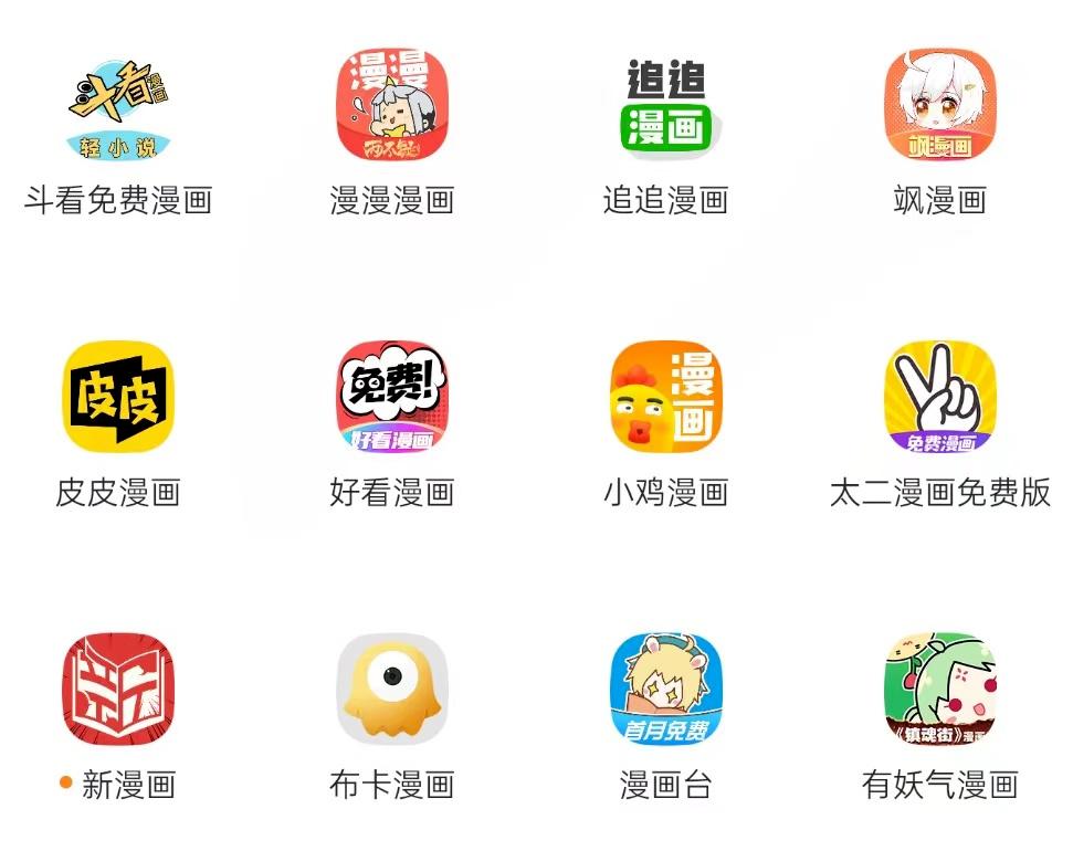 色情漫画、*力暴**游戏、打劫校车…家长气愤:专为儿童设计的“小天才”居然教唆犯罪?