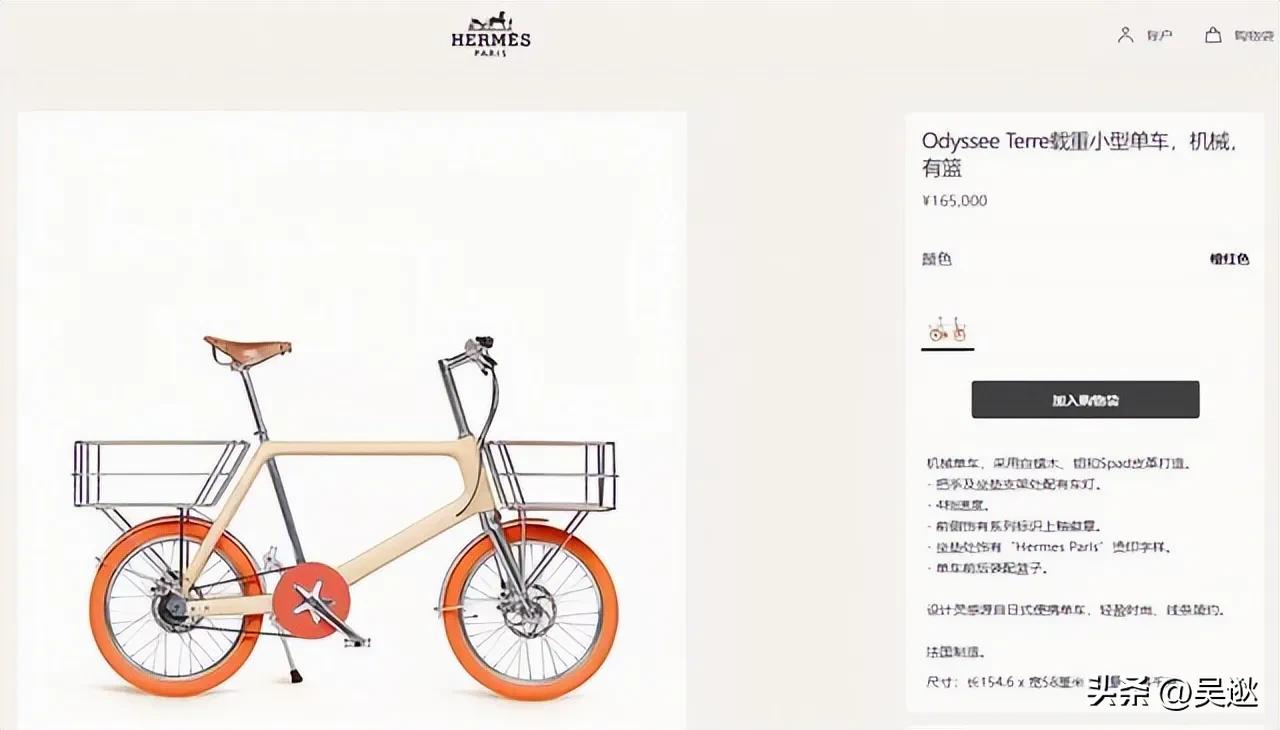 凤凰牌旧自行车值多少钱一辆,80年代的凤凰自行车收藏价值高吗