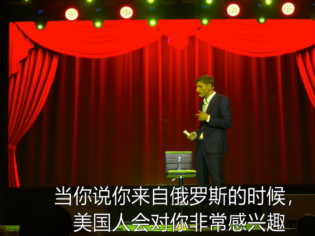 脱口秀演员美国俄罗斯,俄罗斯脱口秀主持人调侃美国