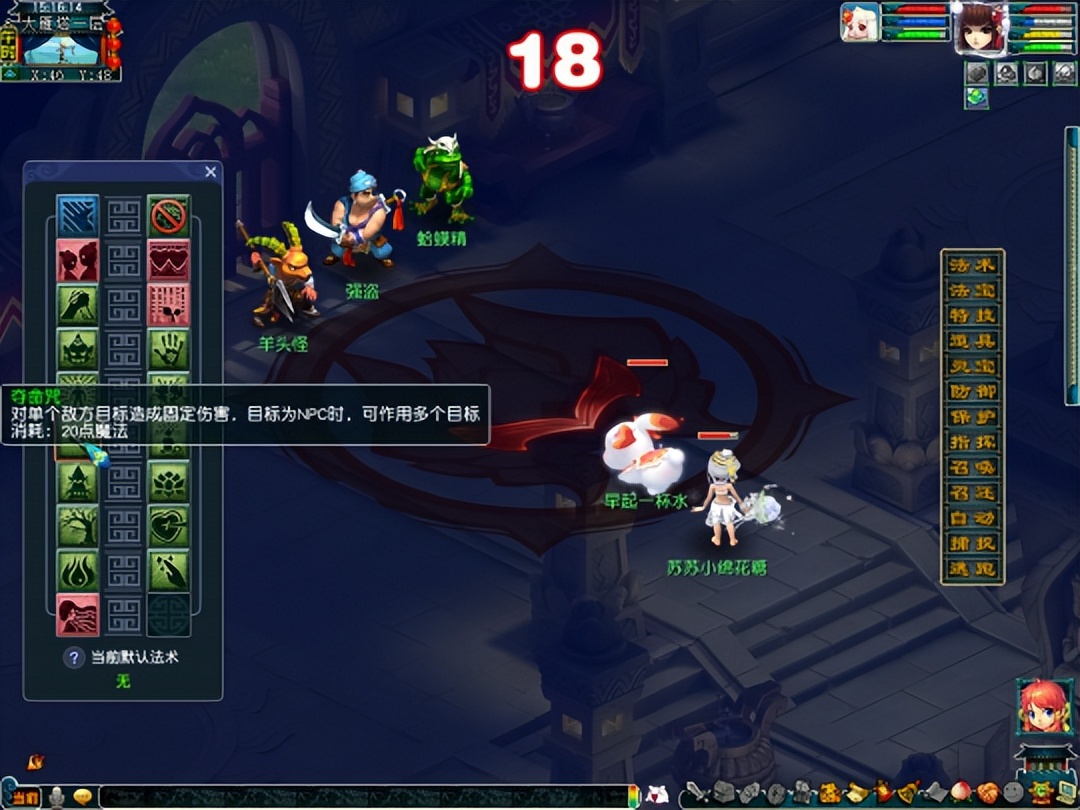 梦幻西游删除封印加强治疗，4月大改后的无底洞应该怎么玩？