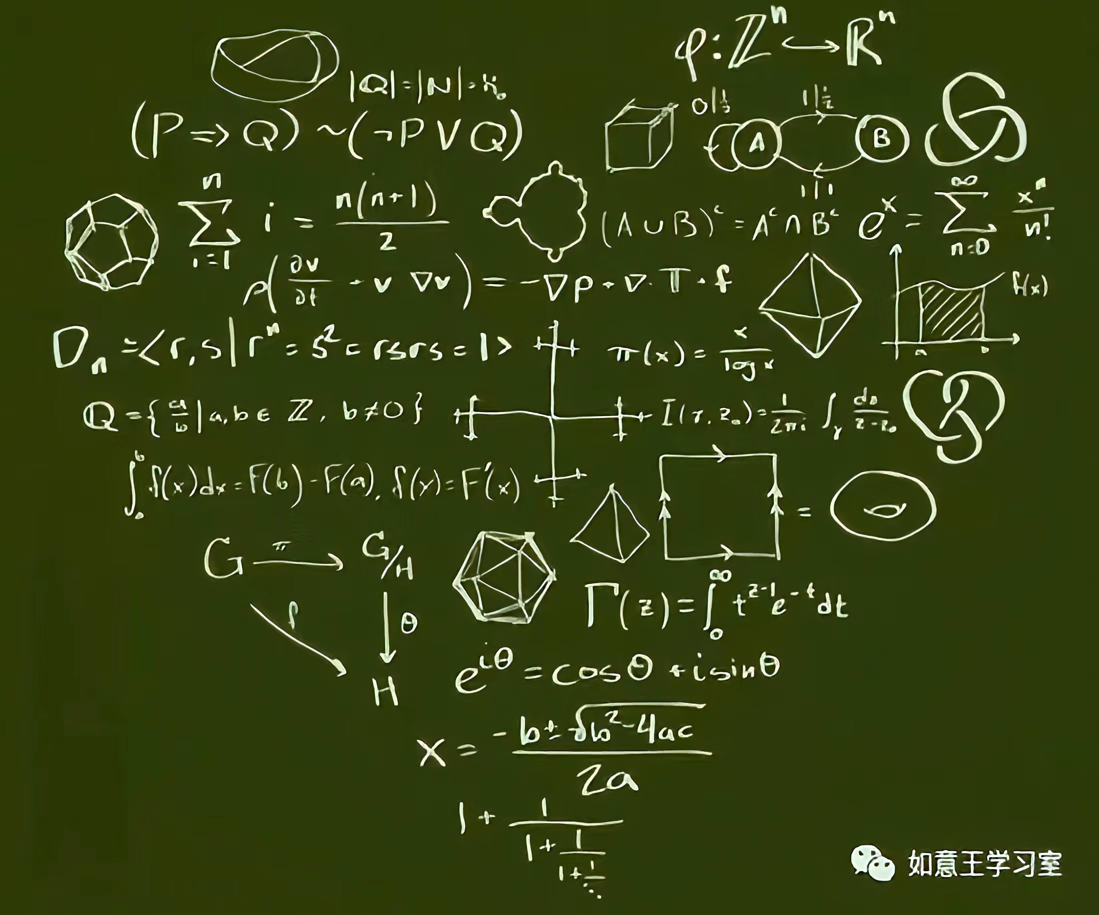 数学学习|高中数学知识:线线和线面空间中的平行!(值得学习)
