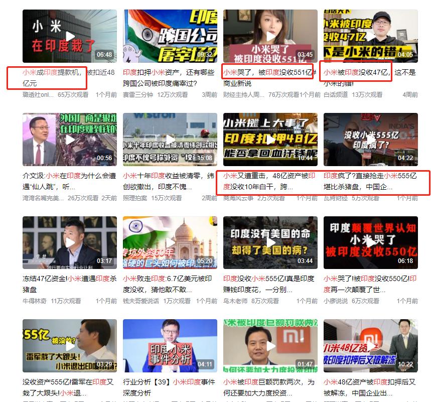 日本给印度修高铁修得咋样了,印度:六年动了10公里!还行!