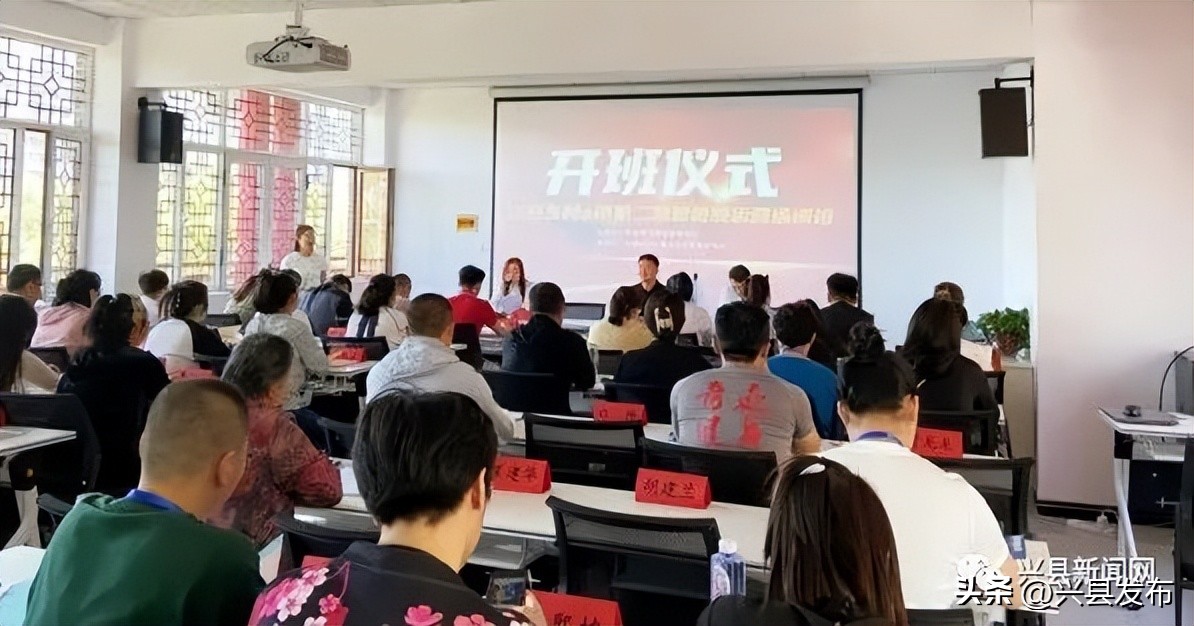 乡村e镇电商培训直播,乡村e镇培训会