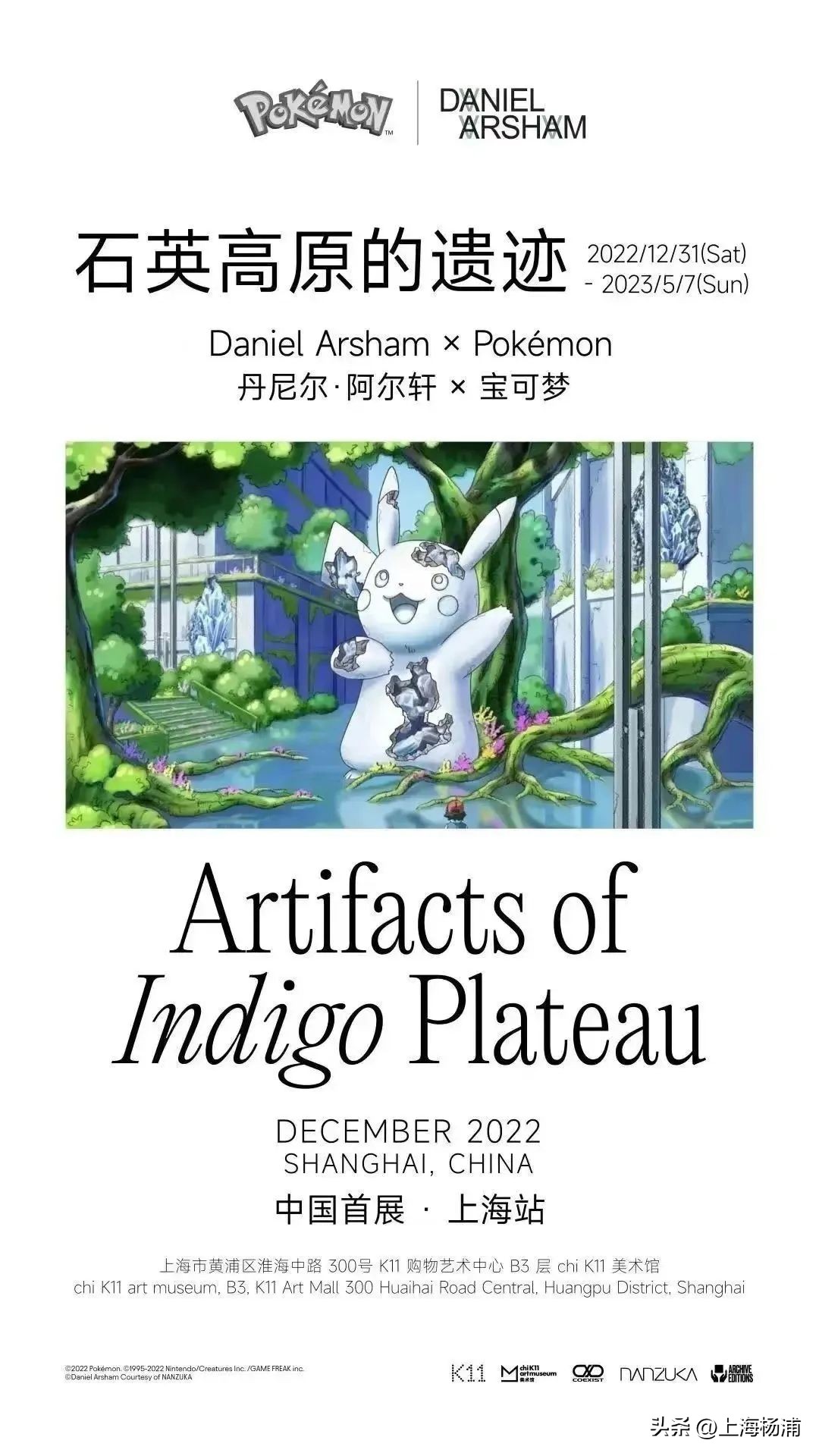 2月上海展览游玩,2月上海展览