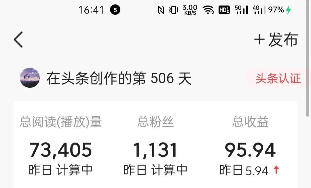 新手今日头条写文章,新手在今日头条发什么作品