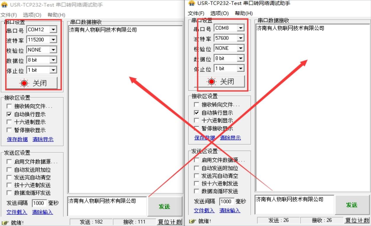 cat1内网穿透,cat1内网穿透实例