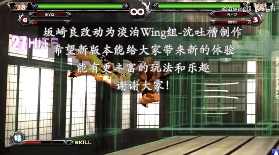 flash死亡,flash死或生