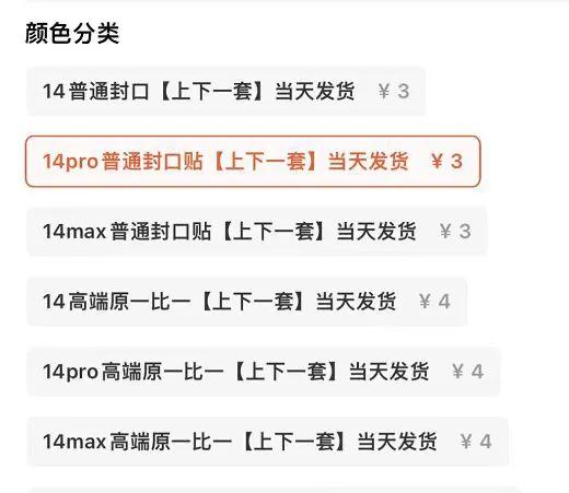 你确定你买的手机是新机吗,苹果13和14建议买哪个新机