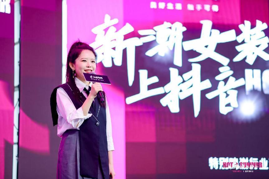 抖音电商女装行业为何能吸睛,抖音女装行业为何引领新风潮