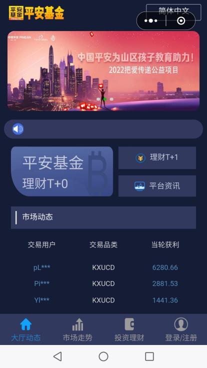 6万块钱到取款机一次性取完,银行卡延迟到账300被骗能追回吗