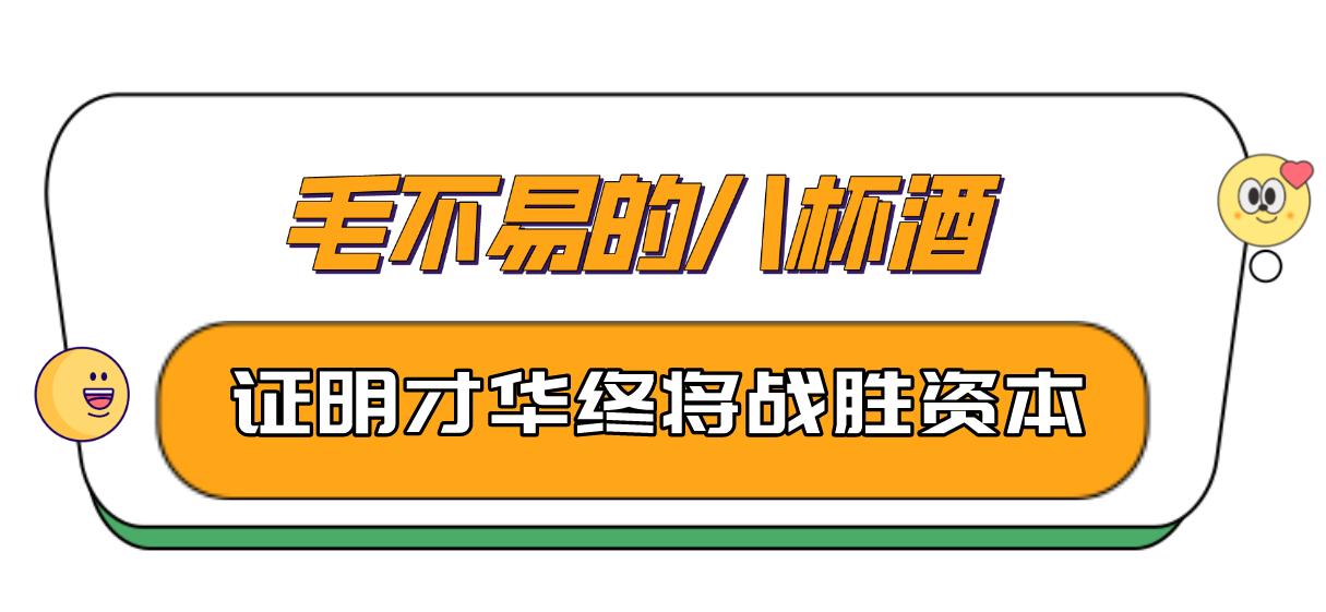 毛不易薛之谦怼人名场面合集,薛之谦毛不易才华战胜资本的故事