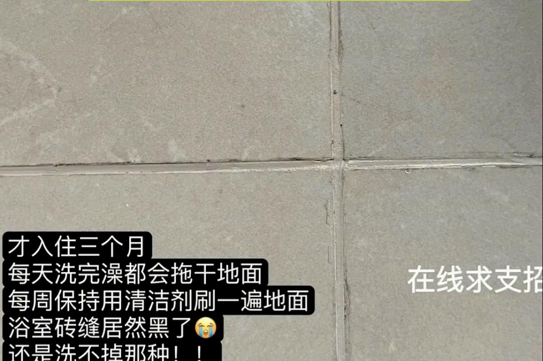 贴地砖是美缝好还是无缝好,铺地砖是无缝连接好还是美缝好呢