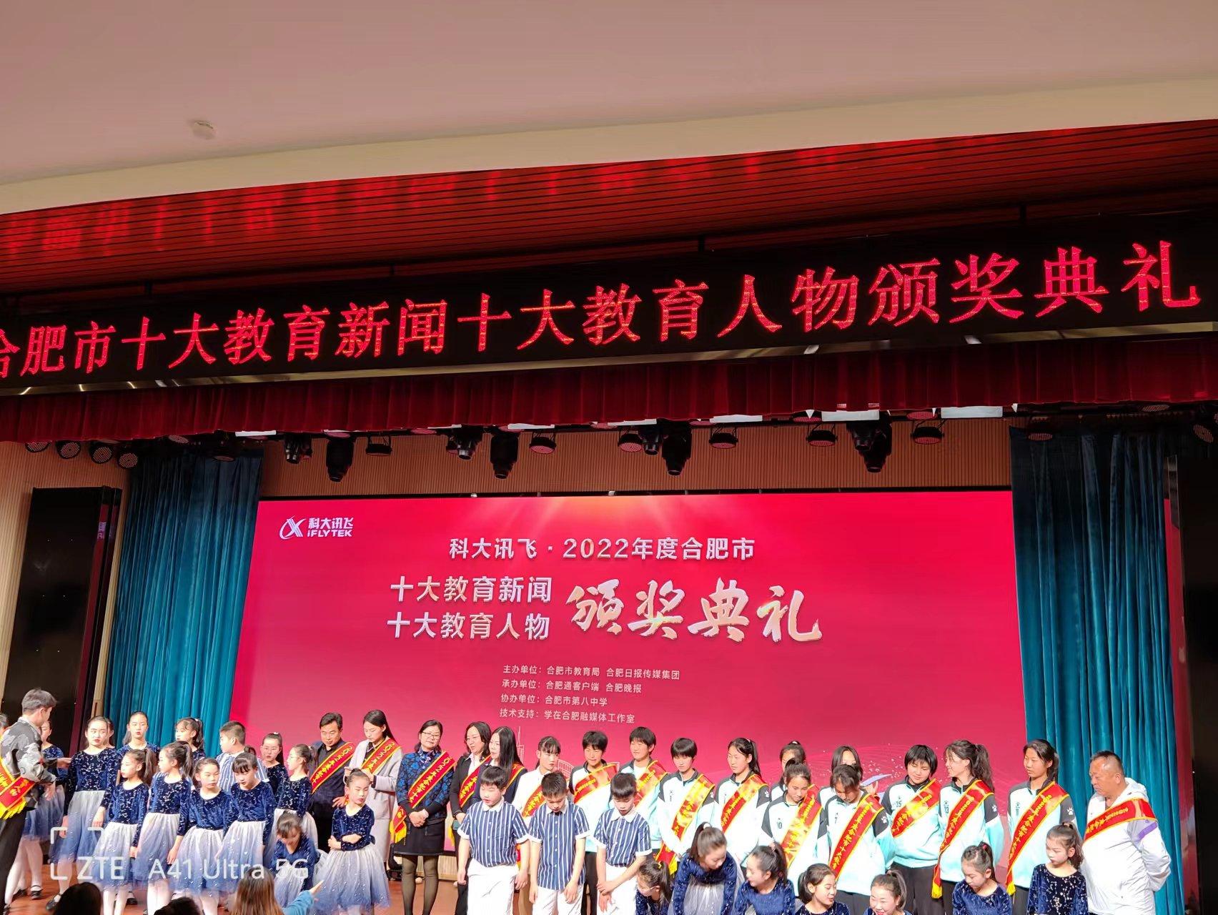 万民说,万民说合肥中考