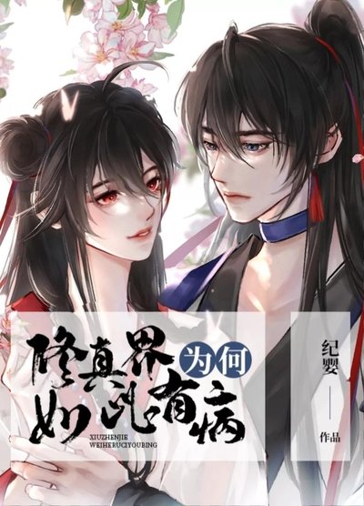 书荒推荐沙雕文男生,书荒推荐沙雕搞笑文