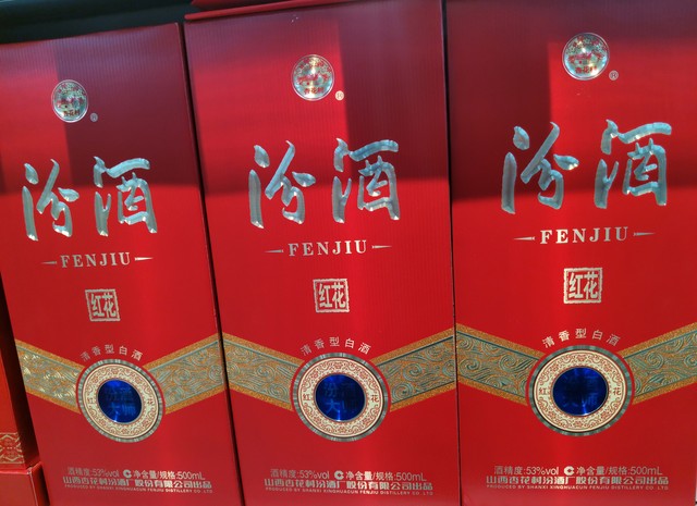 高端酱香型白酒十大排名,东北白酒十大名牌排名