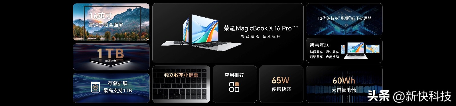 荣耀Magic5系列全新旗舰手机国内正式发布，售价3999元起