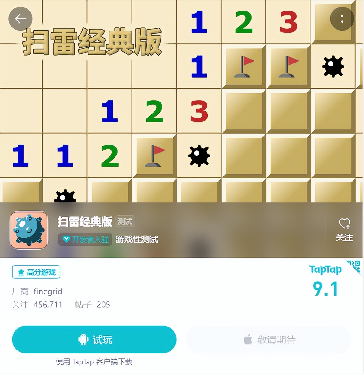 十大最耐玩的小游戏单机手游,十大最好玩的小游戏手游推荐