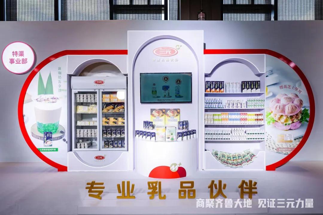 凝心聚力携手共赢新征程,凝心聚力团结奋进新征程