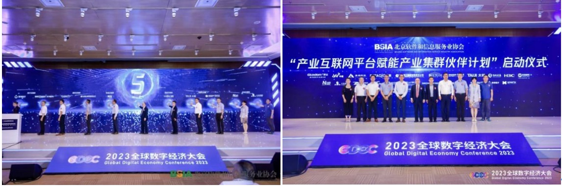 2023工业互联网大会在哪里开幕,2023年第六届中国工业互联网大会