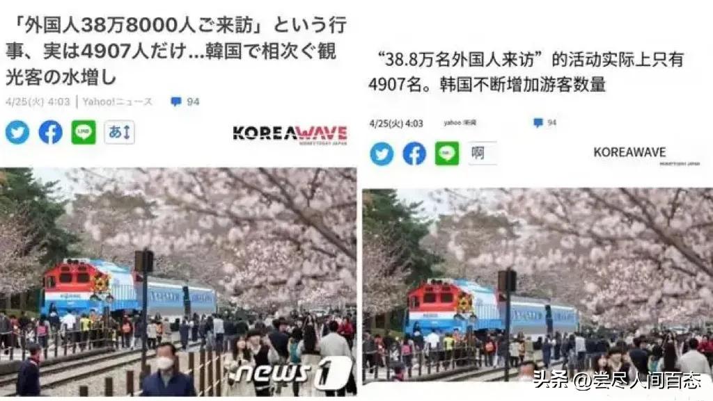 搞不懂为什么要去异国他乡,搞不懂为啥去日本旅游