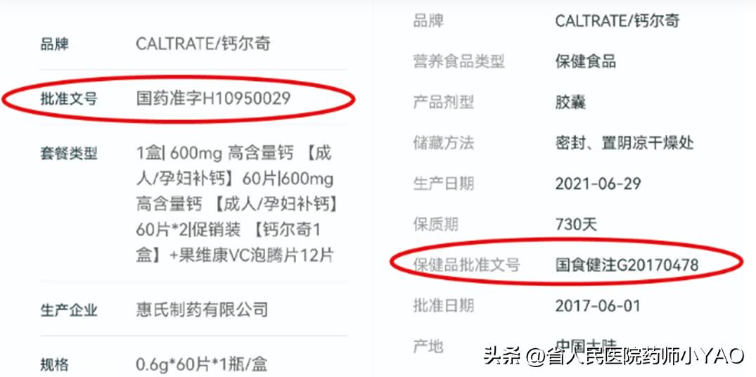 医院药师如何快速上手,省人民医院临床药师