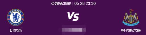 2023年的足球赛事五大联赛,2020足球五大联赛赛程时间