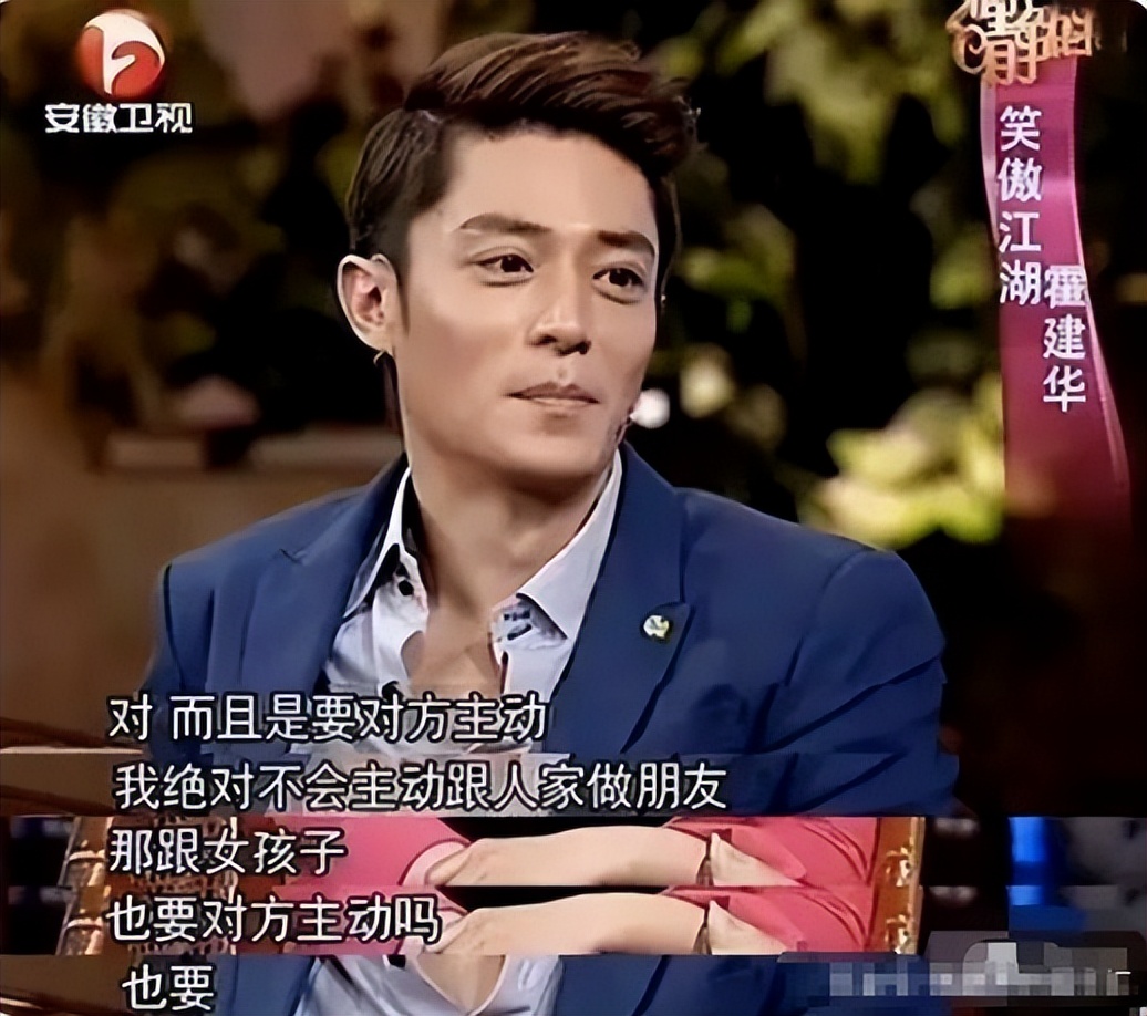 霍建华怎么糊了,霍建华结婚后状态