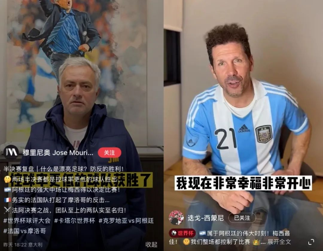 梅西被段子手玩坏,梅西惨遭段子手