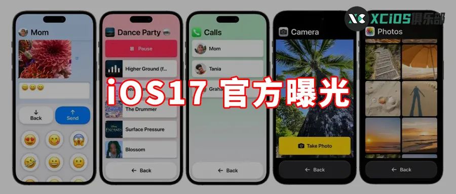官方曝光iOS17新功能，迎来全新界面丨微信推出刷掌支付